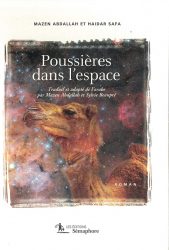 Mazen Abdallah / Haidar Safa, Poussières dans l’espace