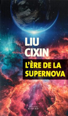 Liu Cixin, L’Ère de la supernova