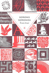 Sofronis Sofroniou, Fonte brute