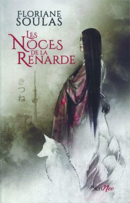 Les Noces de la renarde, de Floriane Soulas (Fa)